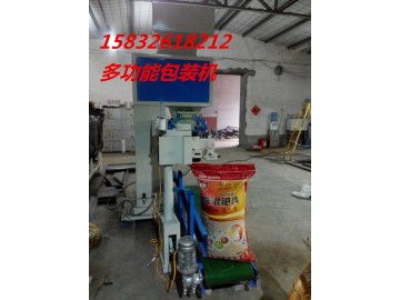 50kg玉米糧食包裝秤 – 大城縣劉固獻(xiàn)創(chuàng)興數(shù)控設(shè)備廠專(zhuān)業(yè)供應(yīng)