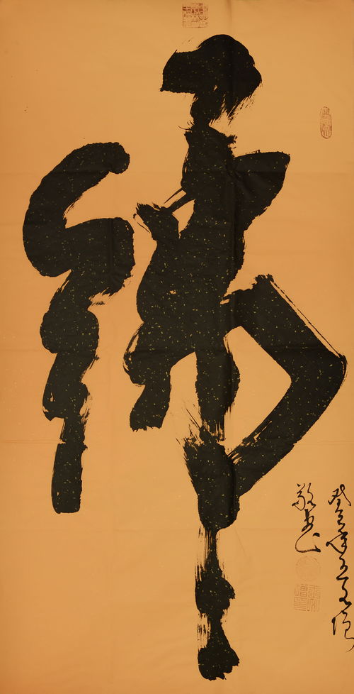 筆墨傳經(jīng)典 功勛耀中華——中國(guó)當(dāng)代極具創(chuàng)作力的新文藝書(shū)法名家王文增