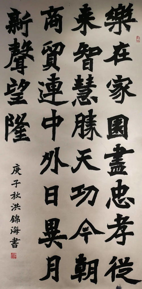 佳作薈萃，展樂(lè)從芳華——2020樂(lè)從文藝創(chuàng)作大賽獲獎(jiǎng)作品揭曉