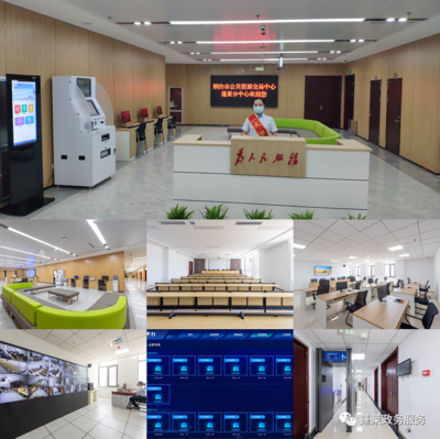 煙臺(tái)市公共資源交易中心蓬萊分中心榮獲兩項(xiàng)榮譽(yù) 公共資源交易運(yùn)行技術(shù)服務(wù)再上新臺(tái)階