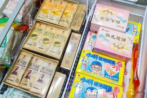 春季全食展第二日 冰淇淋經銷商選品熱情高漲，配套活動輪番登場