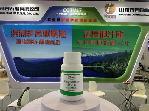 水產保健新選擇 龍昌膽汁酸，保肝護體招商熱
